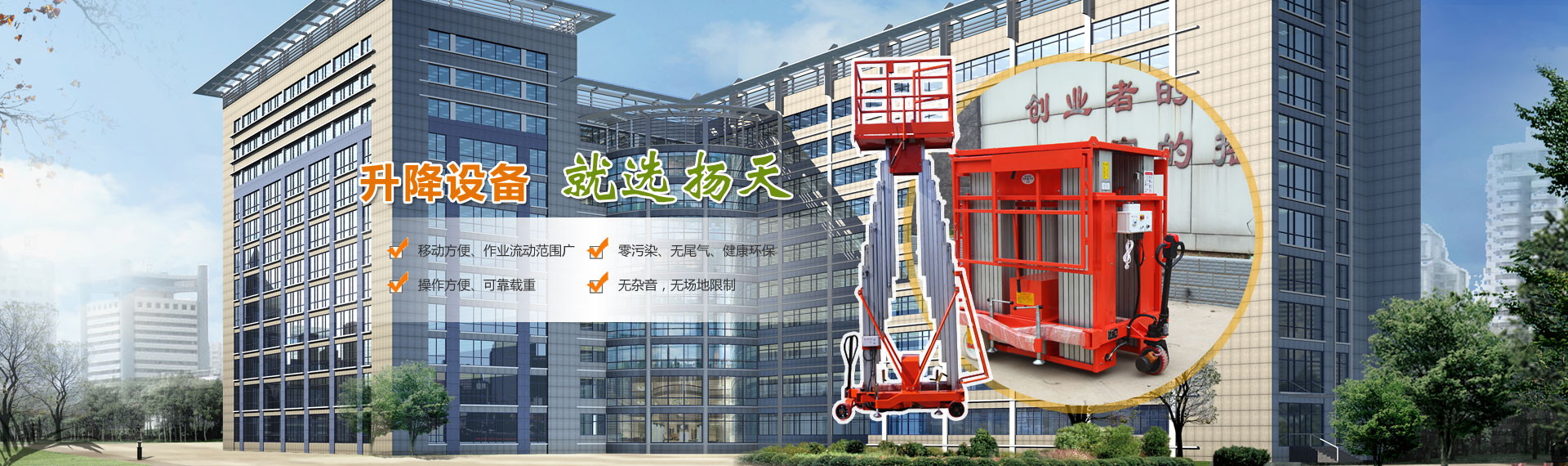 安平縣杰晨絲網制品有限公司 安平縣杰晨絲網制品有限公司